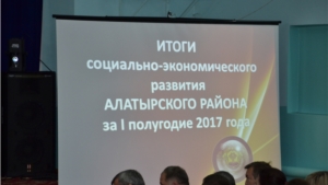 На расширенном заседании Собрания депутатов Алатырского района рассмотрены важные вопросы