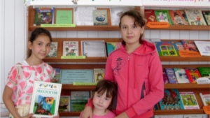 Час экологии для юных читателей провели в детской библиотеке с. Аликово