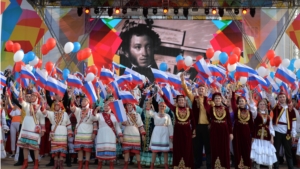 В Чебоксарах состоялся Всероссийский фестиваль "Тюрки России"