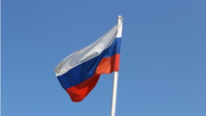 Мероприятия, посвященные Дню Государственного флага России