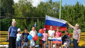 «Символ гордости – Российский флаг!»