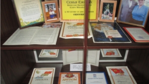 Листая страницы жизни в юбилей