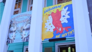Русский драматический театр открыл юбилейный 95-ый театральный сезон