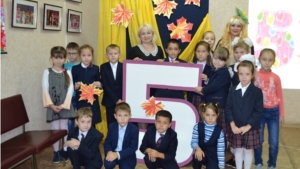 Праздник первой пятёрки во 2 «А»