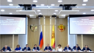Заседание Совета при Главе Чувашской Республики по стратегическому развитию и приоритетным проектам