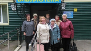 День мудрости, тепла и доброты в библиотеке