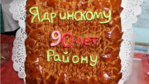 Ядринцы отметили 90-летие со дня образования района