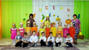 Осень в гости к нам пришла!
