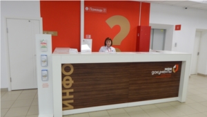 В Чебоксарах начала работу служба «одного окна» для предпринимателей
