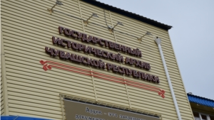 Константин Яковлев: «Здание Государственного исторического архива Чувашской Республики готово принять своих первых посетителей»