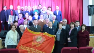Праздник молодости нашей