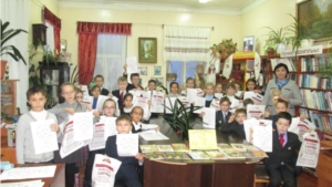 Проведен  финансовый тренинг «Мое денежное дерево»