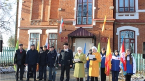 День народного единства в Ядрине
