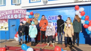 День народного единства - наш общий праздник
