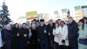 Минтруд Чувашии принял участие в митинге, посвященном Дню народного единства