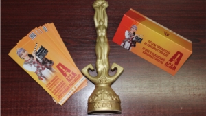 Состоялась торжественная церемония закрытия III Всечувашского кинофестиваля «Асам»