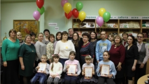 Праздник семейного чтения «С книгой по жизни» в центральной городской библиотеке