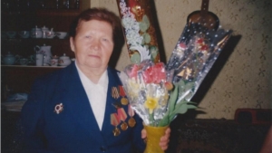 С любовью к людям… (к 95 - летию со дня рождения Е.П. Александровой, ветерана войны и труда)
