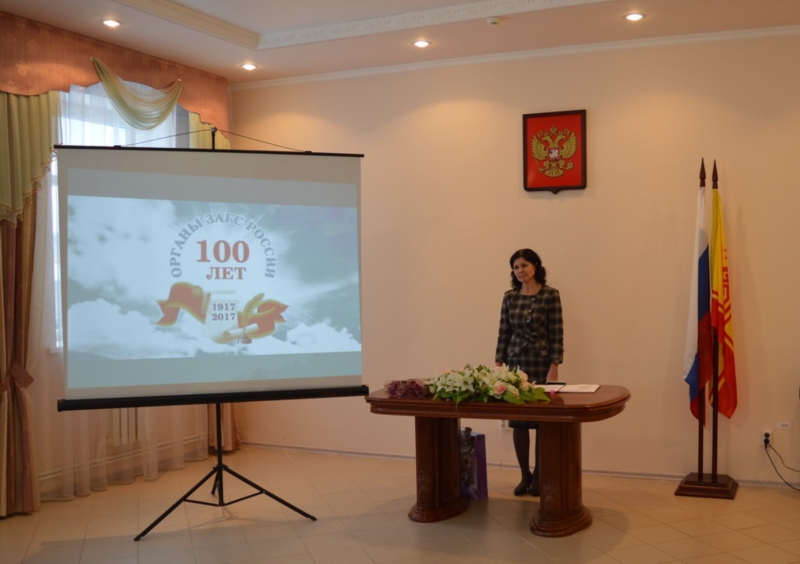 Загс 100 лет