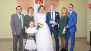 В отделе ЗАГС администрации Шемуршинского района зарегистрирована первая пара 2018 года