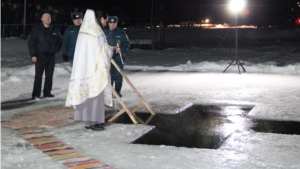 В Красночетайском районе прошли крещенские купания