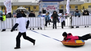 Всероссийский День снега - 2018 в г. Чебоксары