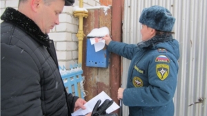 Рейд по обследованию жилого сектора