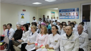 Итоговое совещание в БУ «Шемуршинская районная больница»