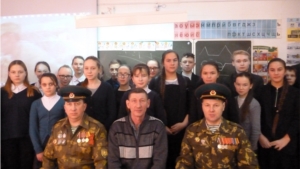 В СОШ №2 г.Ядрин состоялась встреча с представителями Ядринского отделения Чувашской республиканской общественной организации пограничников «Пограничное братство»