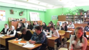 Обучающиеся объединений Дома творчества приняли участие в научно-практической конференции «Будущие лидеры Отечества»