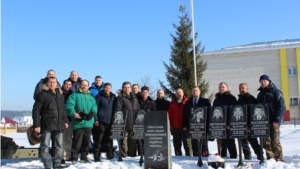 Торжественное мероприятие ко Дню вывода Советских войск из Афганистана