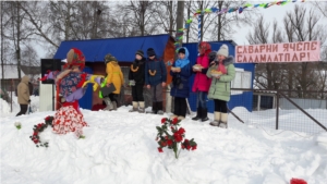 Масленица 2018 в д.Малые Тюмерли