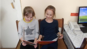 В Порецкой детской библиотеке им. Н. Мишутина прошел цикл мероприятий по громкому чтению «Хотите, читайте сами, но интереснее с нами»