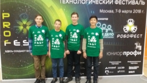 “YadrinRobo” – победитель X Всероссийского технологического фестиваля PROFEST