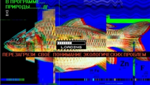 Конкурс плакатов "Охрана окружающей среды"
