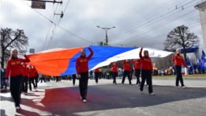 В Чебоксарах в праздничных первомайских шествиях приняли участие порядка 35 тысяч человек