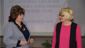Урмарские учителя-словесники-призеры Межрегионального фестиваля