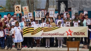 Торжественный митинг « ПРАЗДНИЧНЫЙ МАЙ» (Лащ-Таябинское сельское поселение)