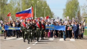 В Красночетайском районе проходит акция «Бессмертный полк»