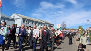 День Победы в Канашском районе:  массово прошла акция «Бессмертный полк»