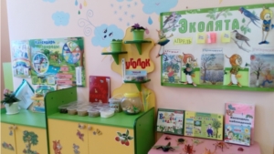 "Росинка" победитель республиканского конкурса «Эколята-дошколята. Эколята. Молодые защитники Природы»