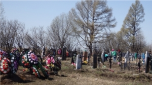 В Персирланском и Кильдишевском сельских поселениях провели санитарную очистку кладбищ и прилегающих территорий