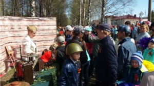 Передвижная выставка музея «Этих дней не смолкнет слава»