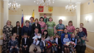 В отделе ЗАГС накануне Международного дня семьи чествовали многодетные семьи