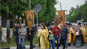 Крестный ход и праздничный молебен в День славянской письменности и культуры