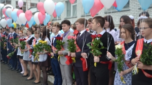 Праздник, посвящённый завершению очередного учебного года, в школах №2 и №9