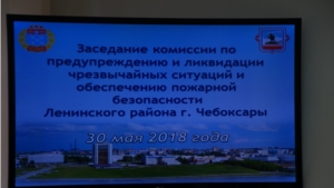 Ленинский район г.Чебоксары: обеспечение пожарной безопасности на объектах с массовым пребыванием людей и объектов детского оздоровительного отдыха в приоритете