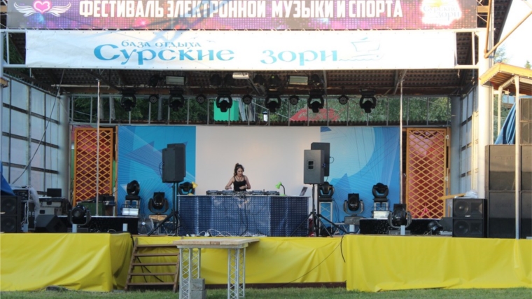 На Базе отдыха Сурские Зори с 9 по 12 июня состоялся ежегодный Фестиваль Электронной Музыки и Спорта Сурские Зори 2018