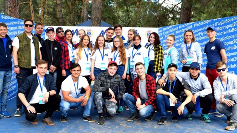 _Для представителей молодёжи Алатыря форум «МолГород-2018» стал ярким и незабываемым событием