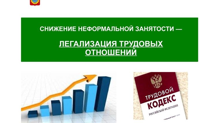 В Московском районе г. Чебоксары проверяются объекты торговли на неформальную занятость